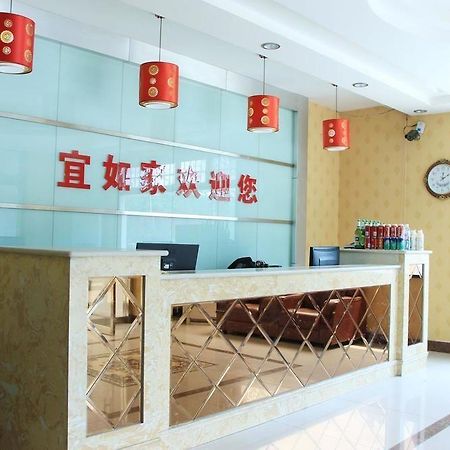 Qingdao Yirujia Hotel Chengyang Exterior photo
