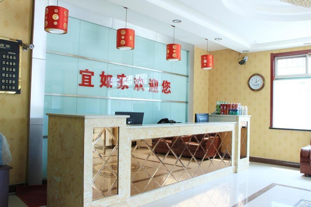 Qingdao Yirujia Hotel Chengyang Exterior photo